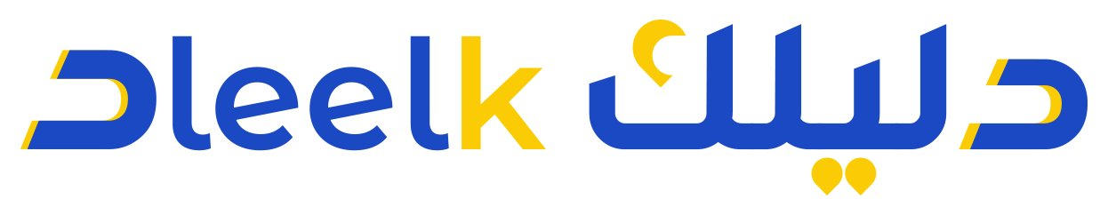 دليلك Dleelk